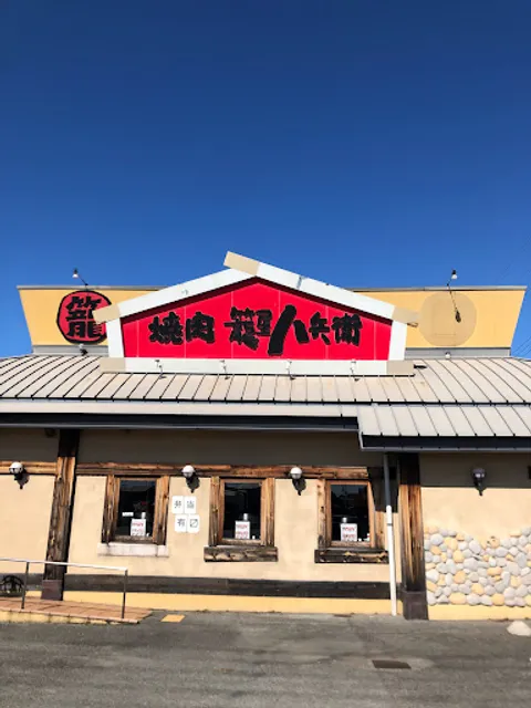 Kagoyahachibei Akashifutamiten