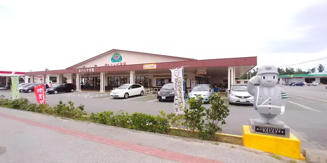 Atarasu Farmers Market