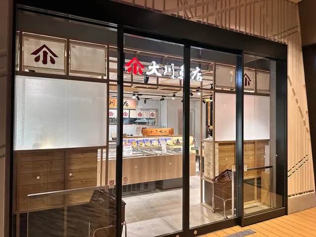 大川魚店 エスパルいわき店