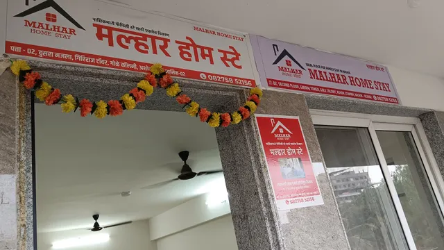 MALHAR HOME STAY