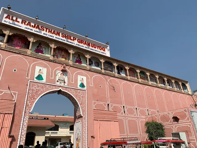 All Rajasthan Shilp Gram Udyog