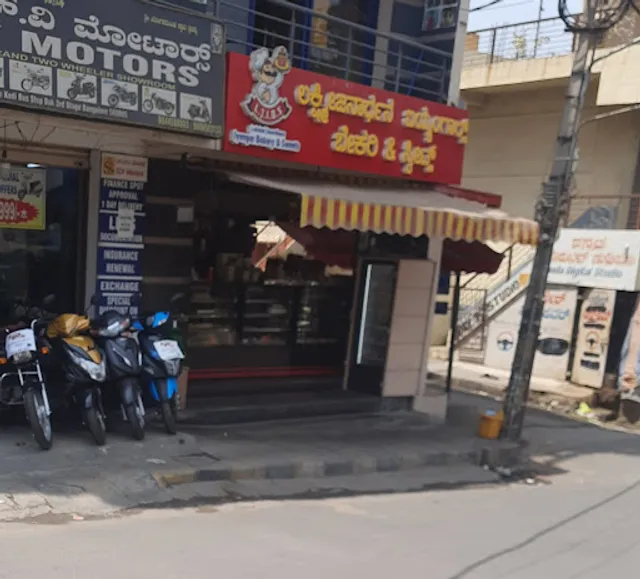 Lakshmi Janadhana Bakery And Sweet