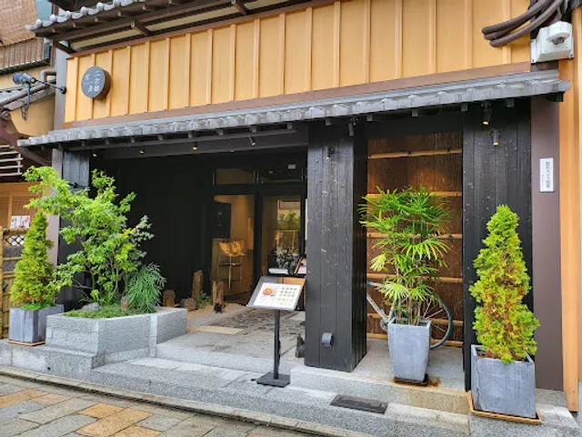 Gion Kankanderi Rei