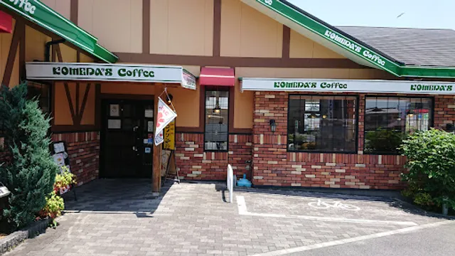 Komeda's Coffee