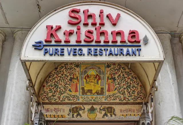 Shiv Krishna Hotel