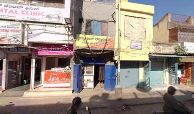 PADMA BAR & RESTAURANT