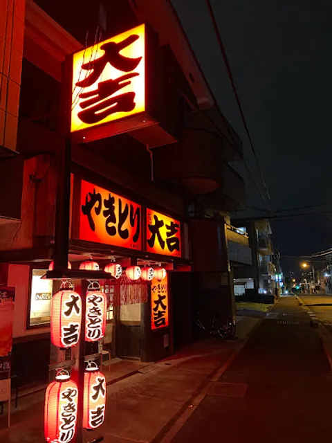Yakitori Daikichi