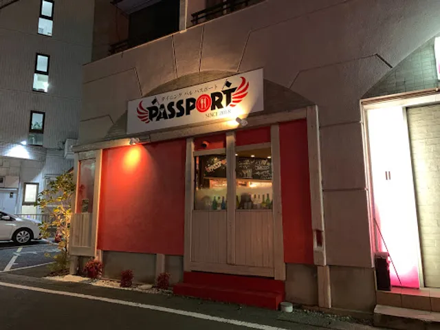 居酒屋ダイニングバル パスポート 海老名店