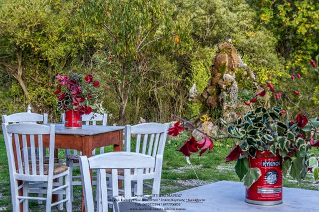 Το Σπίτι της Μαριώς (To Spiti tis Marios)