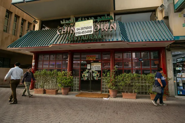 China Town Restaurant, Bur Dubai