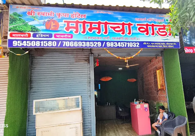 Swami Krupa Hotel Mamacha Wada | Malvani Food