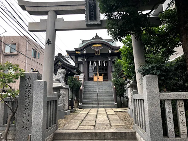 Kagurazaka Wakamiya Hachiman Shrine