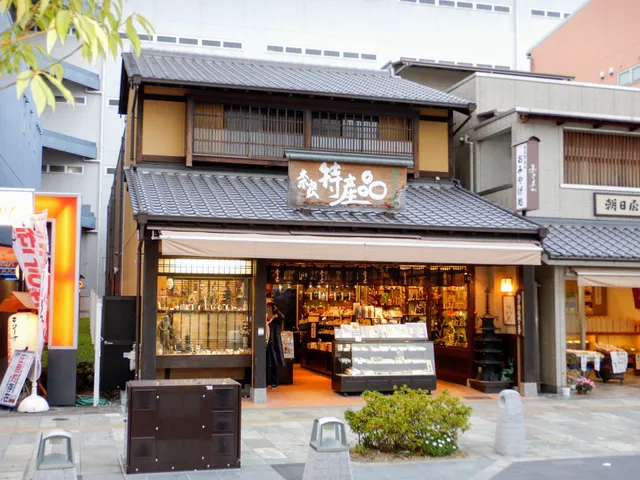 あさおかおみやげ処