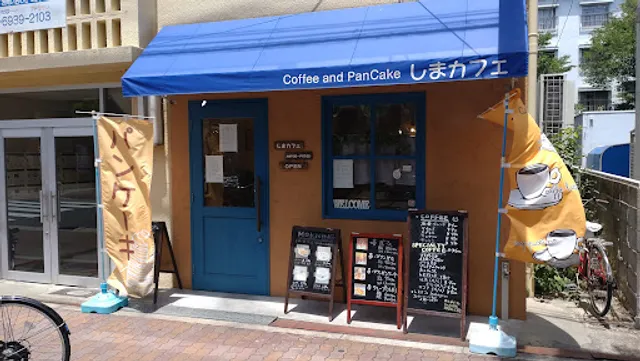 Shima Cafe