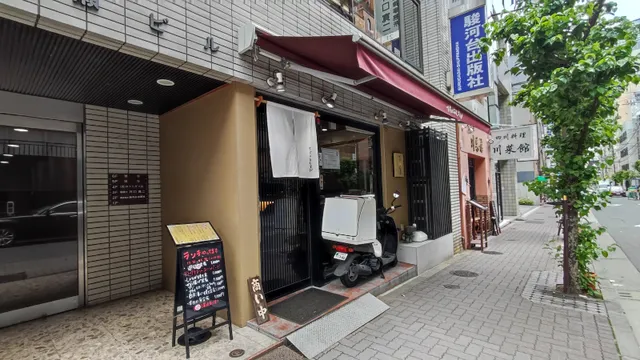 Suzu Onigiri - Japanese food Suzunari