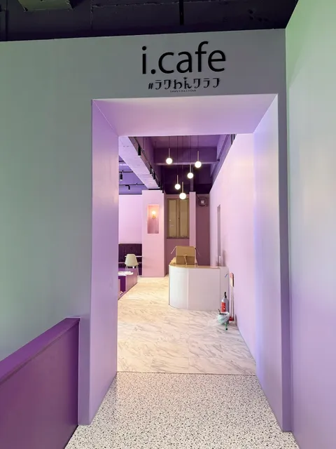 i.cafe北野店