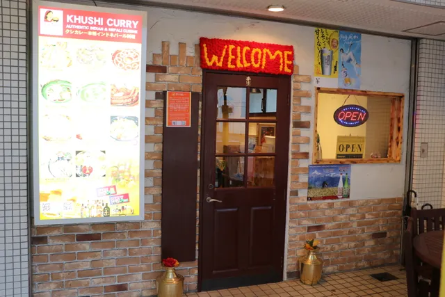 Khushi Curry クシカレー