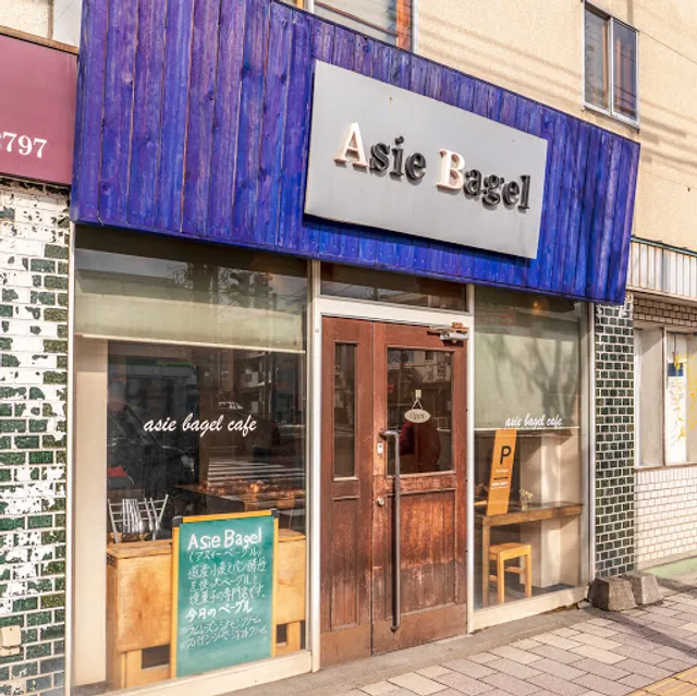 Asie Bagel