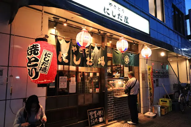 Yakitori Nishidaya Wakoten