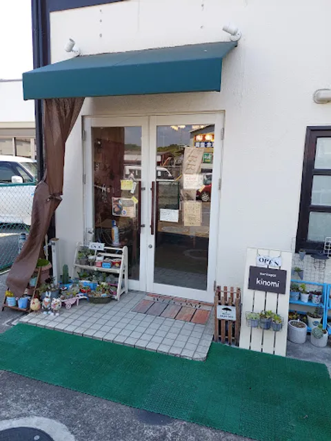 森のパン・木の実