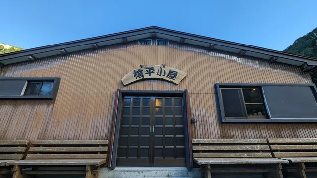 Yarigatake Lodge Campground