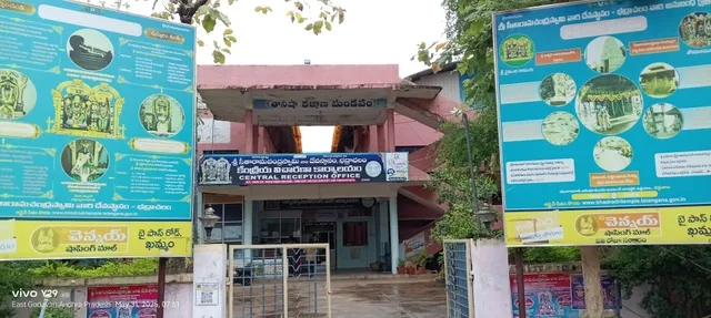 Central Reception Office(Badrachalam)