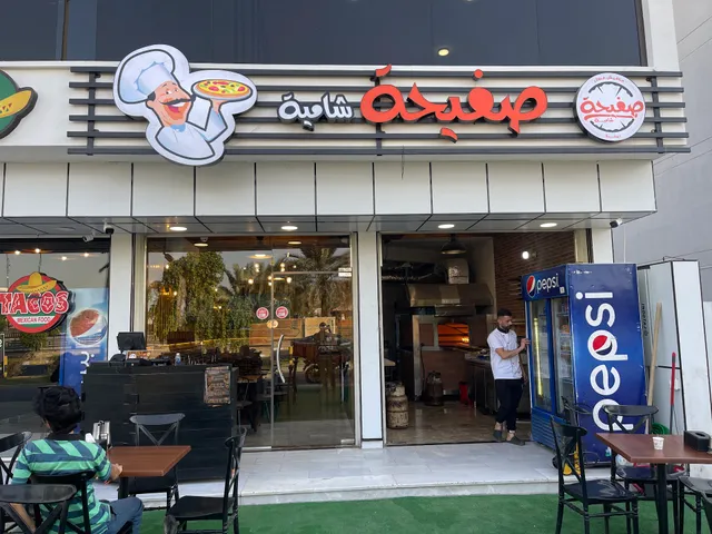 Safiħa Shamia Restaurant