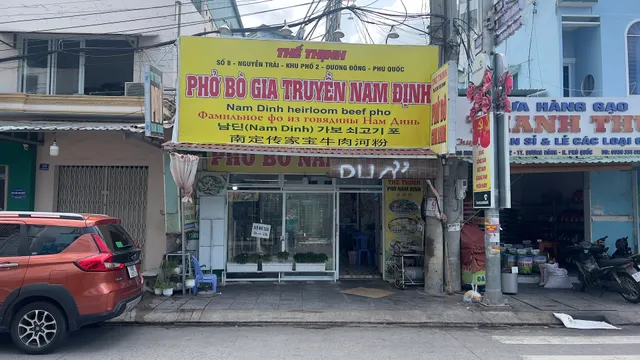 Phở Nam Định