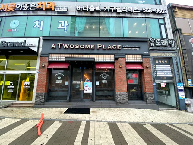 A Twosome Place