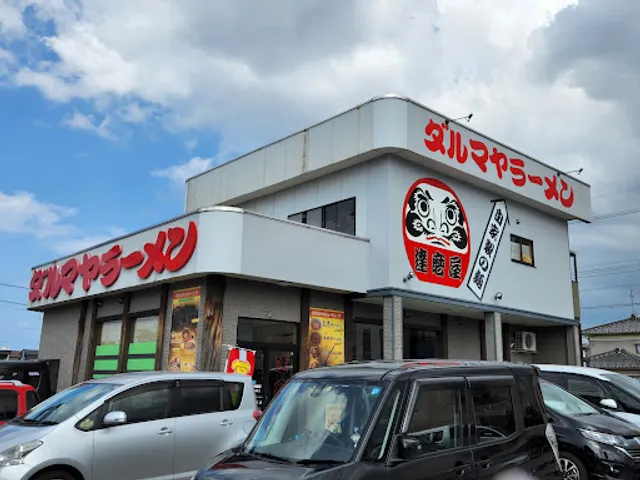 ダルマヤラーメン 新庄店