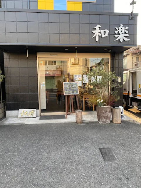 Syokudo and Teishoku restaurant