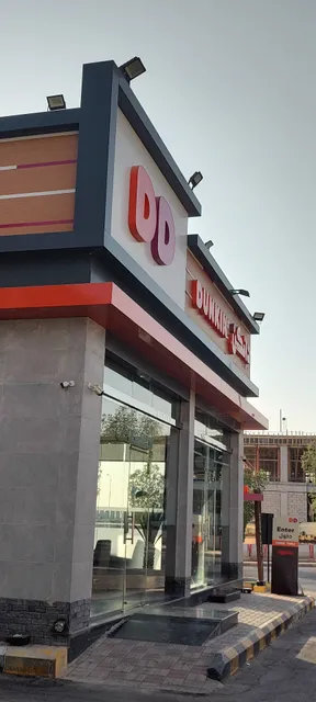 Dunkin' - دانكن