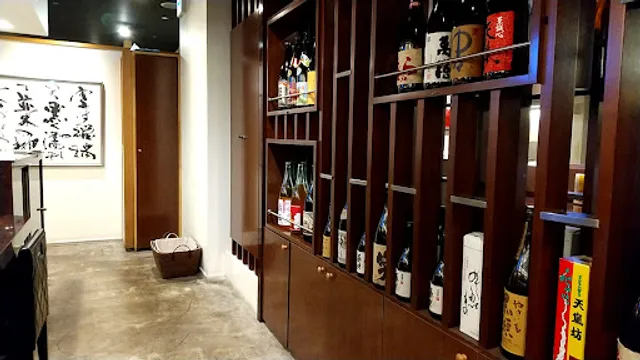 隠れ家個室ダイニング黒子京成成田店