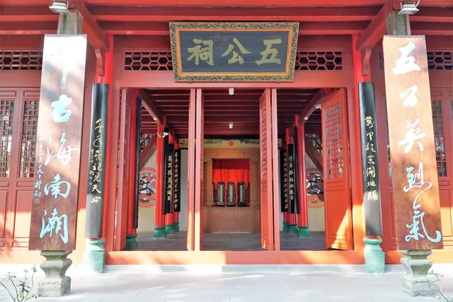 Temple of the Five Lords