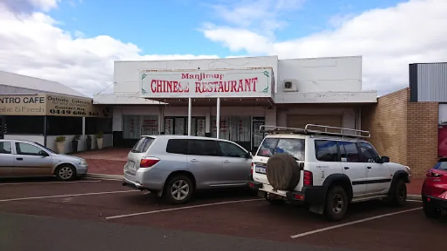 Manjimup Chinese Restaurant