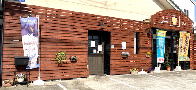 中華ダイニング 杏てい