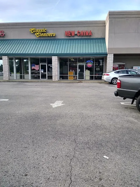 New China Chinese Restaurant