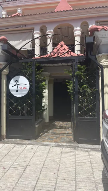 Restaurante El Palacio Gung