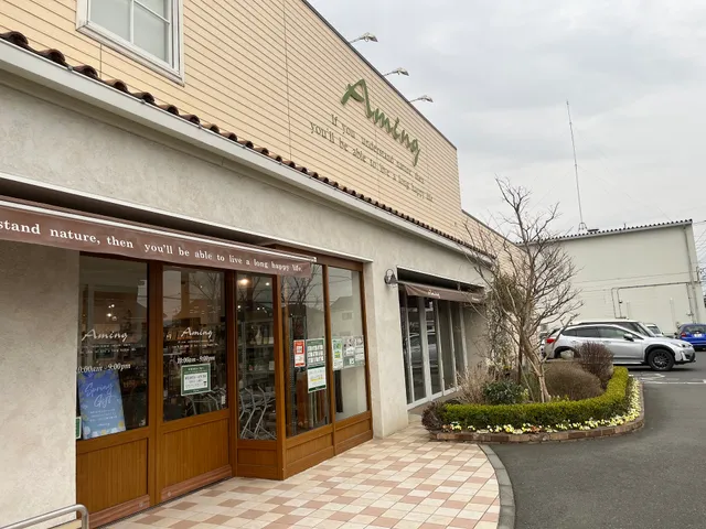 Aming Takasaki Iizuka