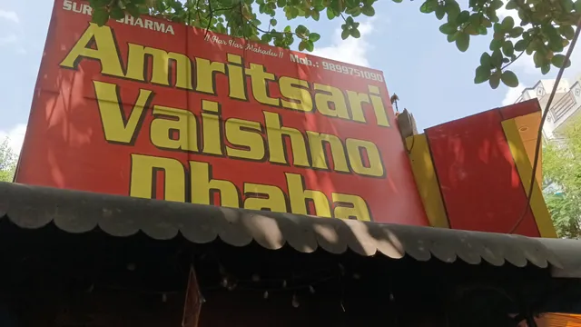 Amritsari vaishno dhaba
