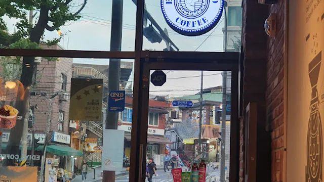 이디야커피만리동고개점