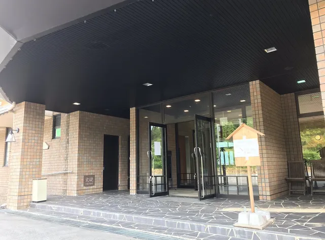 牛岳温泉 ささみね