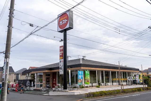 ガスト 立川栄店