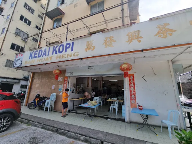 Kedai Kopi Ban Huat Heng