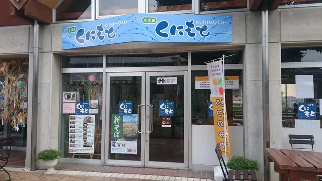 フードコート とちのは（道の駅うつのみや ろまんちっく村）