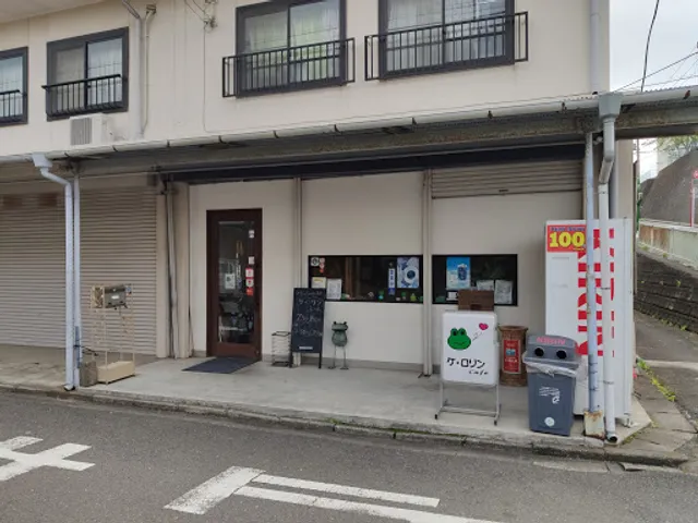 ケ・ロリンカフェ