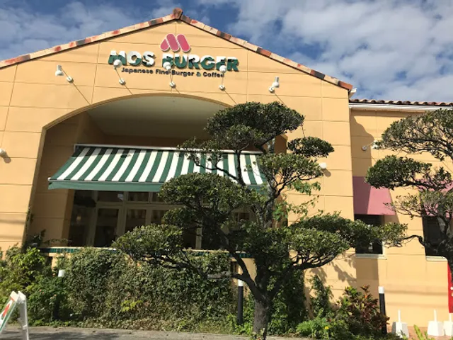 Mos Burger