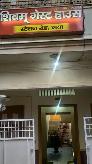 Shivam Guest House