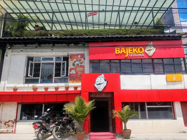 Bajeko Sekuwa Gatthaghar