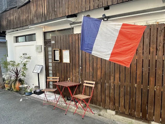 MON CHARME （モンシャルメ ）